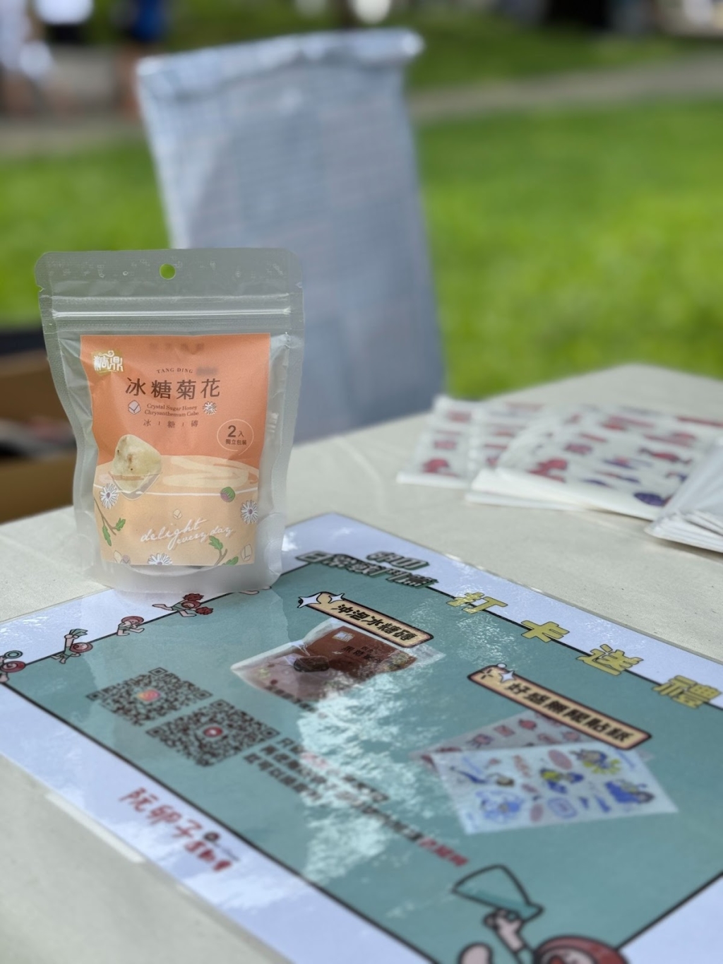 台中週末去哪玩? 9/27中正公園變身「大型闖關樂園」,阮卵子運動會邀妳邊玩邊逛市集!