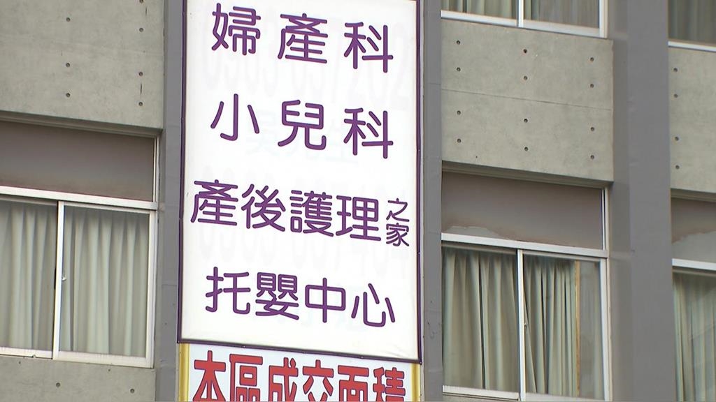 坐月子房間無預警遭闖？　媽媽、產後護理之家各說各話