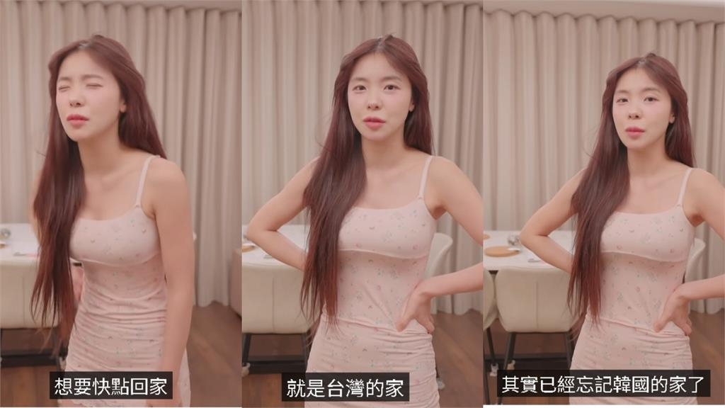 李多慧認了「想退租南韓房子」定居台灣!突提「歸化買房」網嗨:留下來