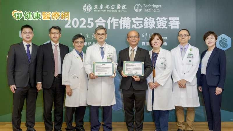 聚焦糖心腎疾病！亞東醫院啟動全球性臨床研究計畫