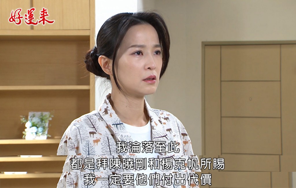 楚宣《好運來》躺夠了　鬆口清醒時間點？再劇透迎來「驚人轉變」！