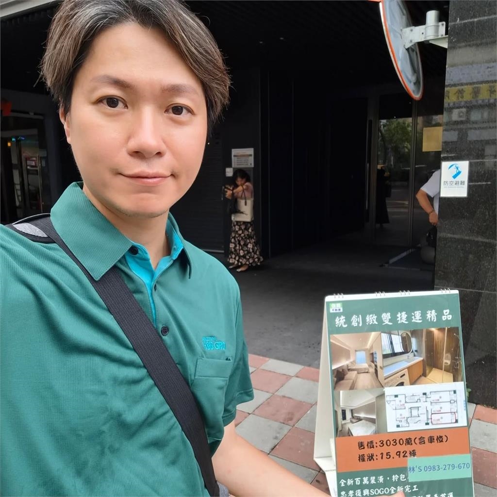 強辯樂團主唱轉戰房仲「慘被潑冷水」!大嘆「成地獄倒霉鬼」揭心聲