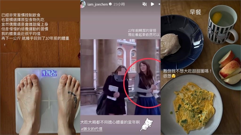 陳喬恩身材重返「10年前巔峰狀態」…無私公開健康食譜哀嘆:好想吃甜甜圈!