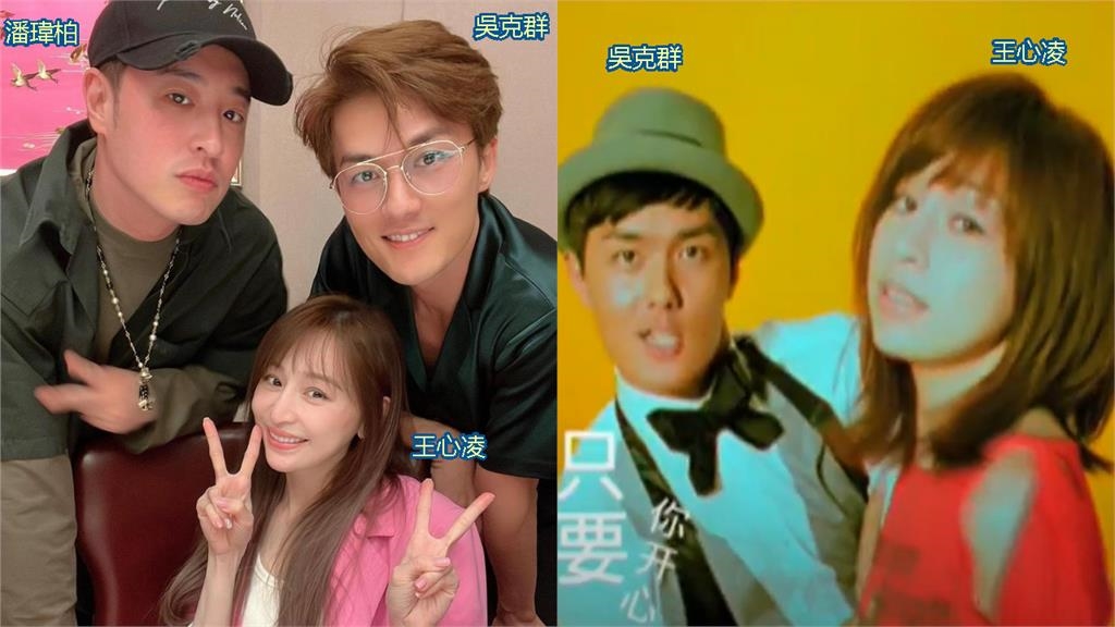 被爆「復合」18年前舊愛吳克群!王心凌秒用〈劈你的雷正在路上〉1歌詞反擊