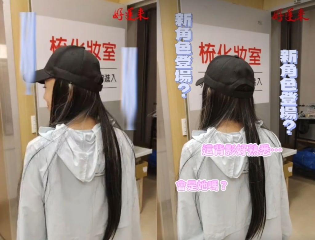 《好運來》又有「新角色」即將登場！曝光「9秒影音」網瘋猜：王瞳？張家瑋？