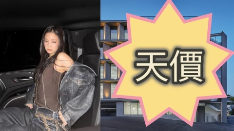 BLACKPINK Jennie公司落腳「10億豪樓」!狂砸「7位數」月租網驚呆