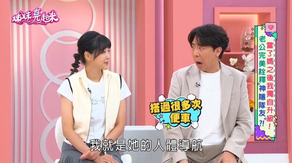 余皓然再添一筆路痴傳說！自爆「高速公路一日遊」民視錄影竟開到機場