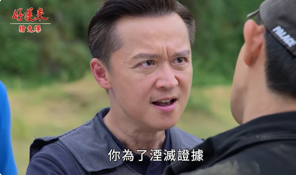 《好運來-EP181精彩片段》鬥法大逆轉 污點證人竟是……?