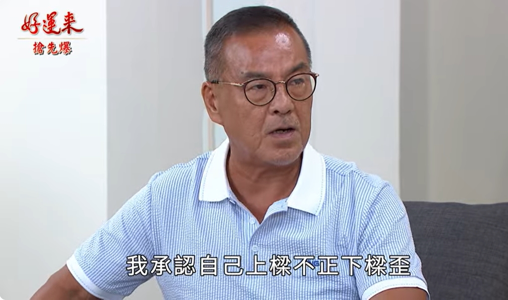 《好運來-EP181精彩片段》父子相殺 緝魔最後一里路?