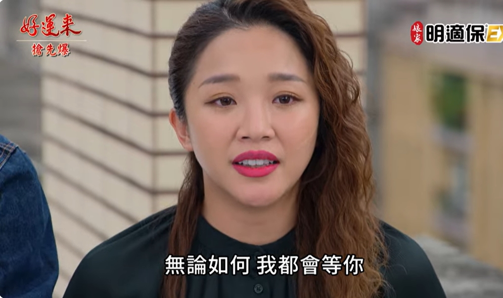 《好運來-EP181精彩片段》黑剛大報應 麗美大結局?