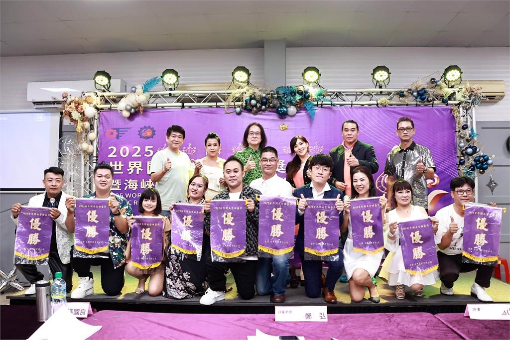 「2025世界閩南語金曲盛典」海選開跑 ! 白冰冰號召台灣好手決心挑戰歷史