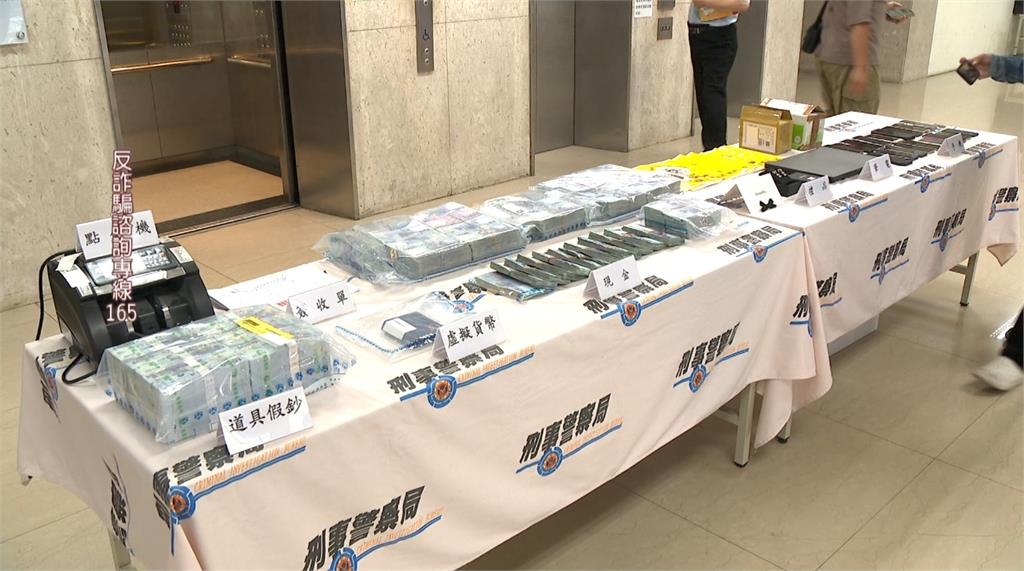 假投資真詐騙！　嫌「砸重金找臨演」不法獲利破億元