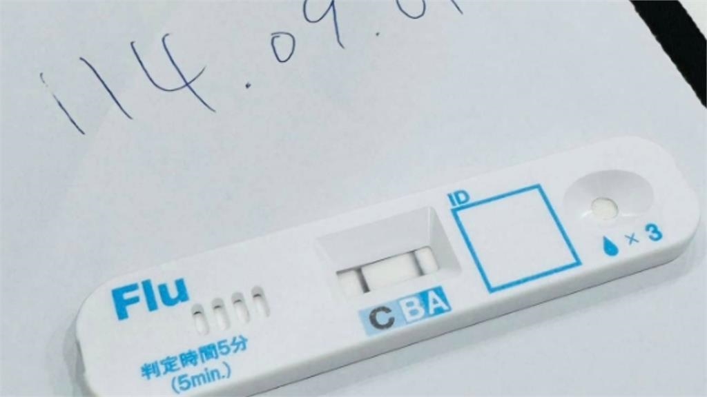 9月開學家長要留意！醫示警「2症狀」出現恐得流感：群聚感染率飆升