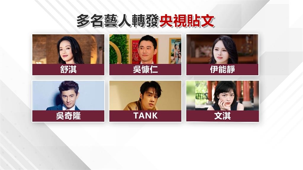 11台星轉發93閱兵貼文恐挨罰？　是否開罰陸委會全說了