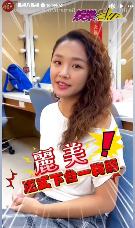 《好運來》反派玩完了!王燦、曾子益驚爆出大事 網友嚇壞:看到完結篇?