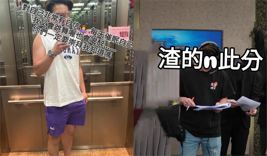 性侵女演員「電視台25歲員工」正面照公開！江祖平再爆猛料：片場找人愛愛