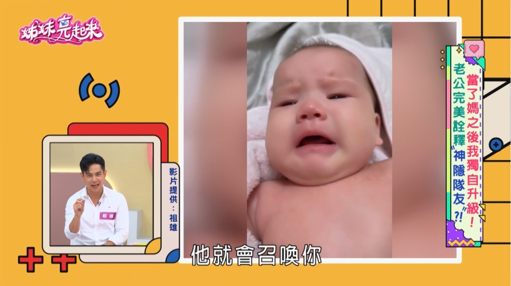 又掀戀情?祖雄竟是「這種人」!太太出面控訴他「小情人」黏到不行!