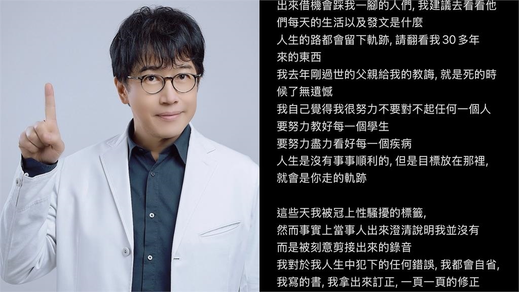 砸20萬上課被羞辱？寵物名醫遭爆逼演「動物行為+交配」7學員怒揭惡行