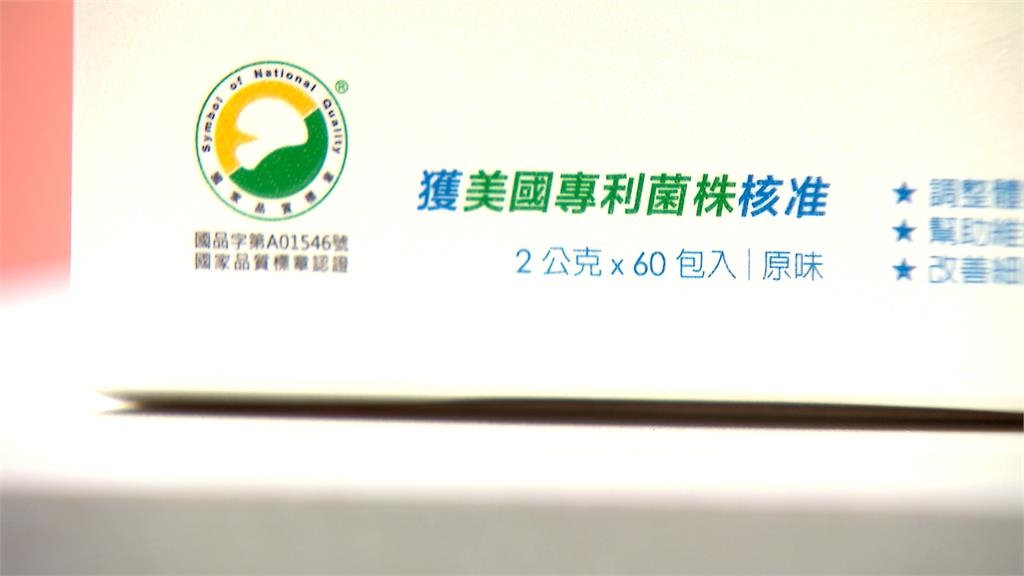 娘家益生菌NTU101美FDA核准專利菌株！　家醫科醫師：寶寶也能吃