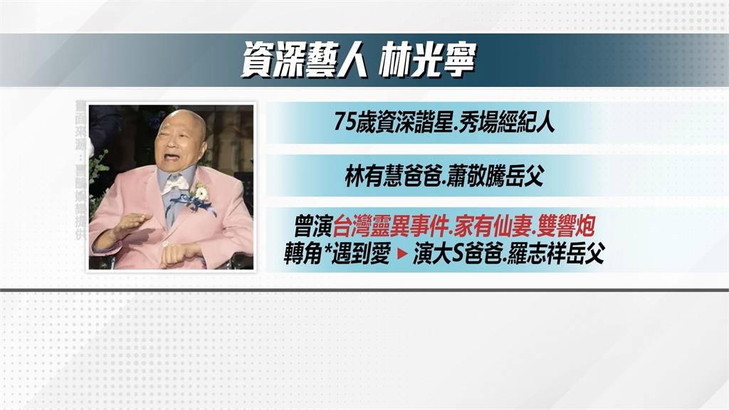 蕭敬騰岳父呼吸不適急送加護病房 老婆Summer深夜長文回應揪心狀況