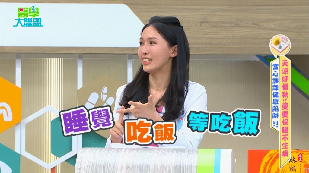 退休後「耍廢人生」體重狂飆!靠「開心農場」甩肉6公斤連血壓都穩定!