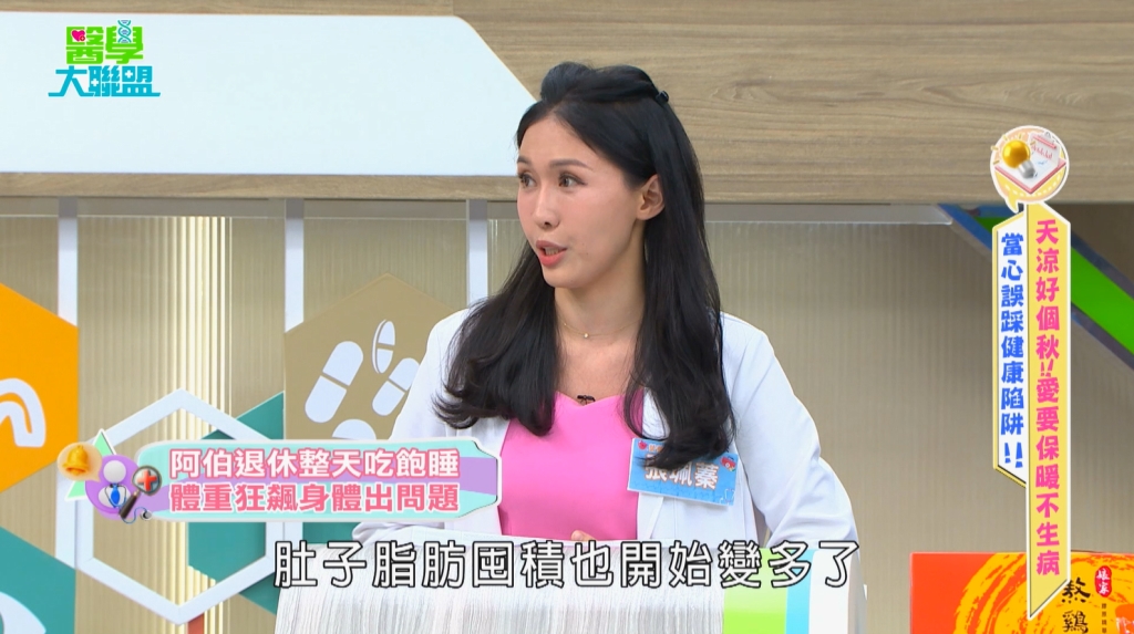 退休後「耍廢人生」體重狂飆!靠「開心農場」甩肉6公斤連血壓都穩定!