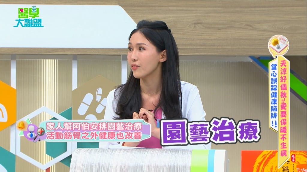 退休後「耍廢人生」體重狂飆!靠「開心農場」甩肉6公斤連血壓都穩定!