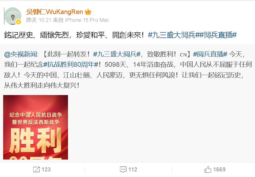 穿軍服合照「永遠忠誠」　邰智源致敬國軍喊捍衛民主