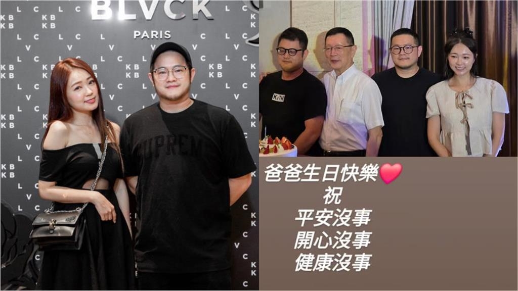 前警政署長壽宴「兒媳激美現身」成嬌點!丫頭「緊貼尪甜笑」秒破離婚謠言