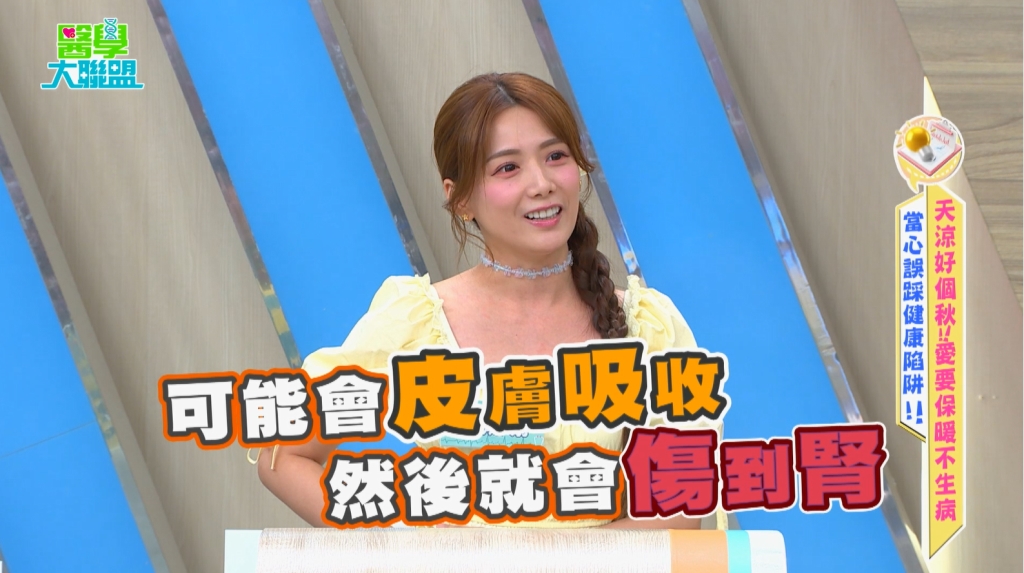 酸痛貼布造成洗腎?!解婕翎自爆「病態貼法」連腳底板都不放過!