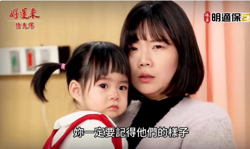 《好運來-EP182精彩片段》20年忍辱負重 吳采君報大仇?