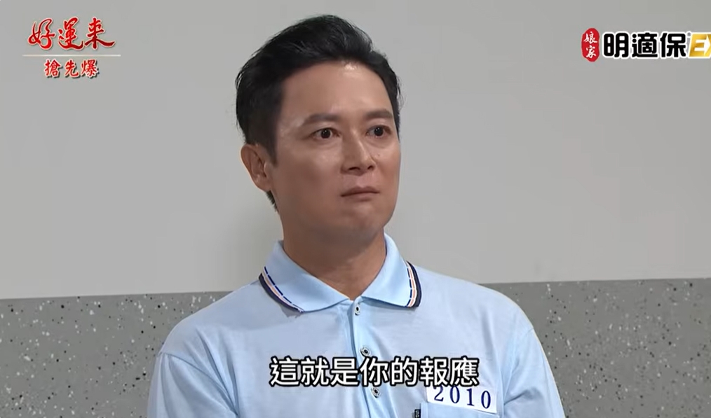 《好運來-EP182精彩片段》20年忍辱負重 吳采君報大仇?
