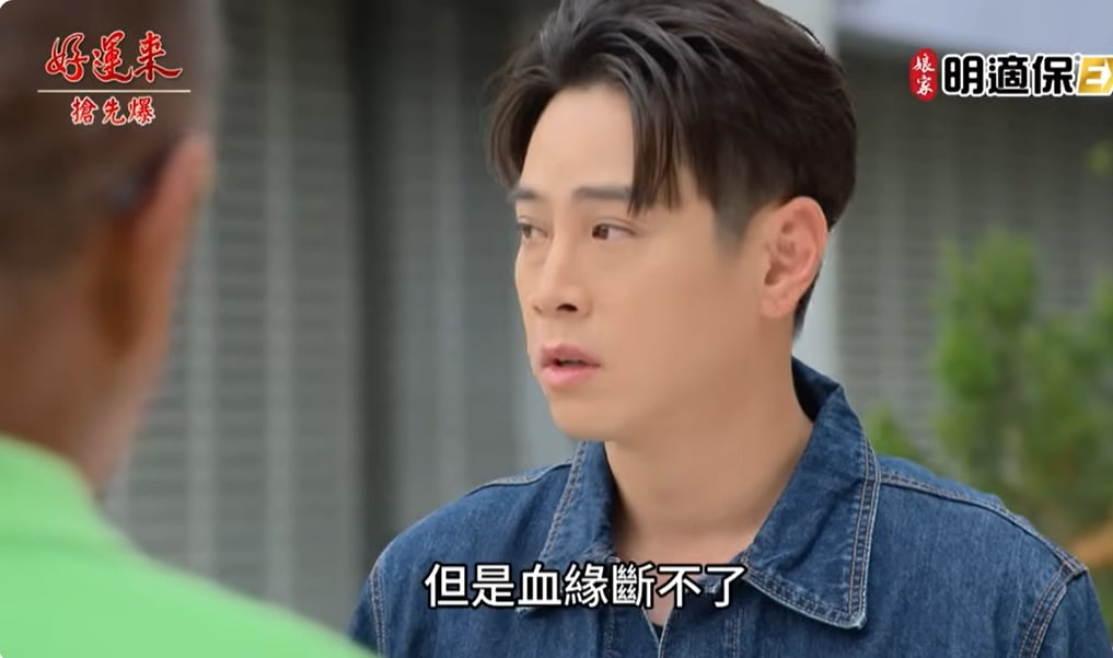 《好運來-EP182精彩片段》恩怨情仇全都爆 期待5個月後……?