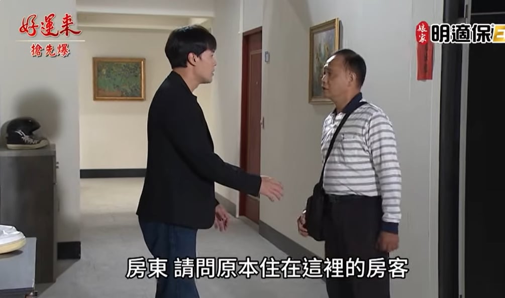 《好運來-EP182精彩片段》恩怨情仇全都爆 期待5個月後……?