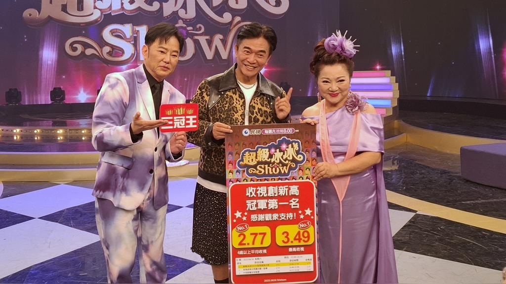 白冰冰驚曝「好多第一次」交給吳宗憲！ 忍痛再掀悲傷過往：有他才走出來