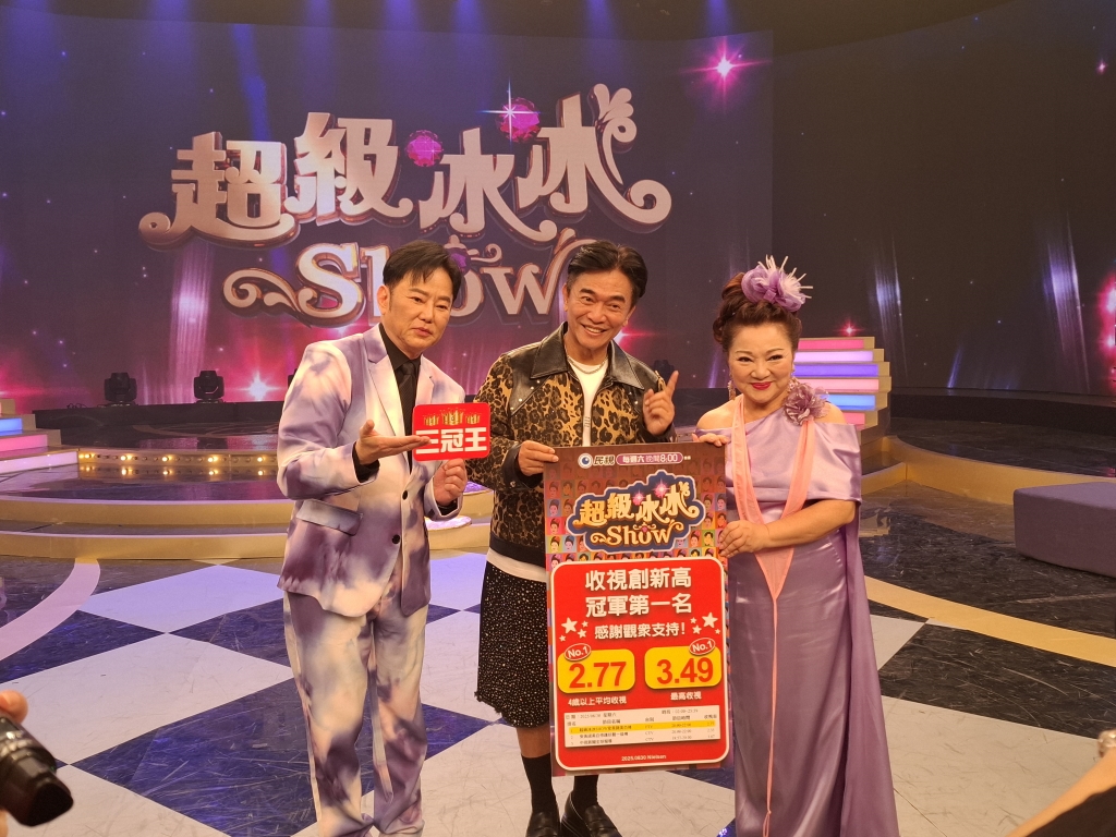 白冰冰驚曝「好多第一次」交給吳宗憲! 忍痛再掀悲傷過往:有他才走出來