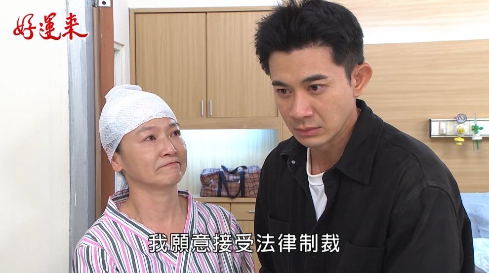 曾子益《好運來》演技再度驚艷網友！與謝瓊煖、侯怡君飆戲太催淚
