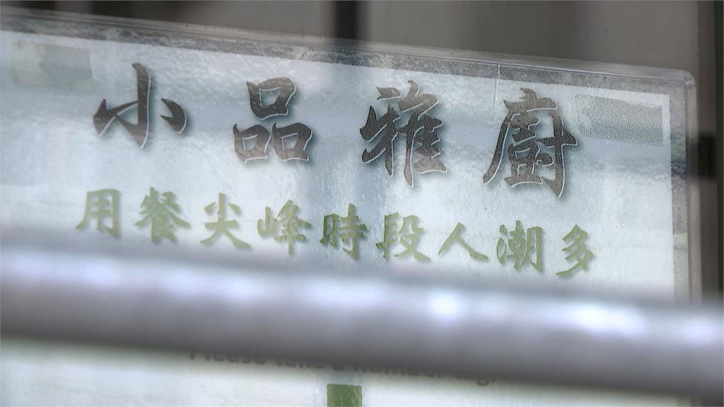 台北最強宵夜頂讓！新東家接手「老味道不變」