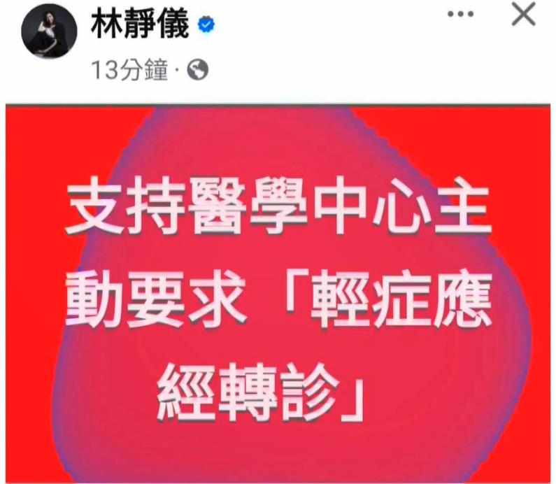 台大門診輕症「持轉診單」才能加號? 院方:沒強制規定