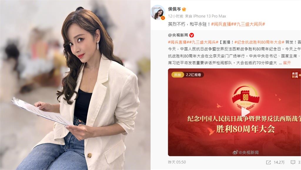 小粉紅列名單沒轉發就抵制!歐陽娜娜、侯佩岑「趕交作業」1動作中粉炸鍋了