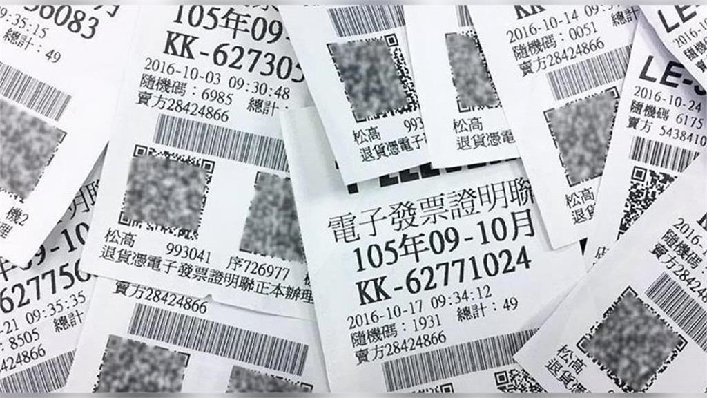 民眾統一發票「中獎卻領嘸錢」?需注意「這3種情況」通通不符資格