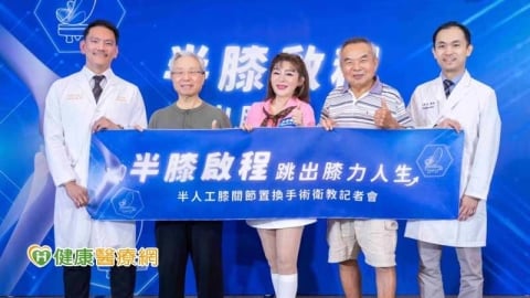 膝蓋卡卡又疼痛？醫教：如何判斷需要動刀或保守治療