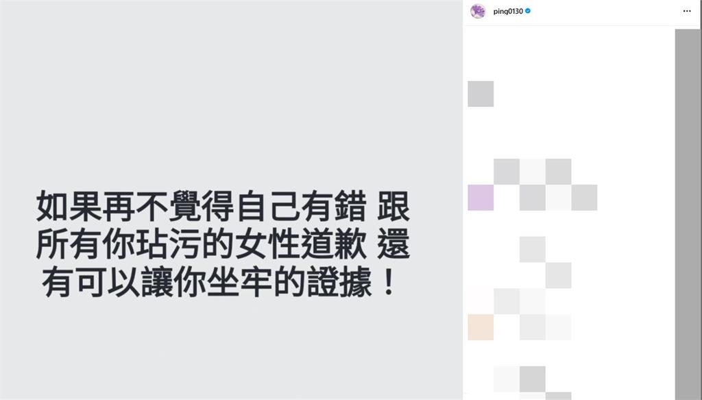 江祖平爆女演員「遭電視台員工下藥侵犯」！再公開「2女受害」收到超噁私訊：想揉