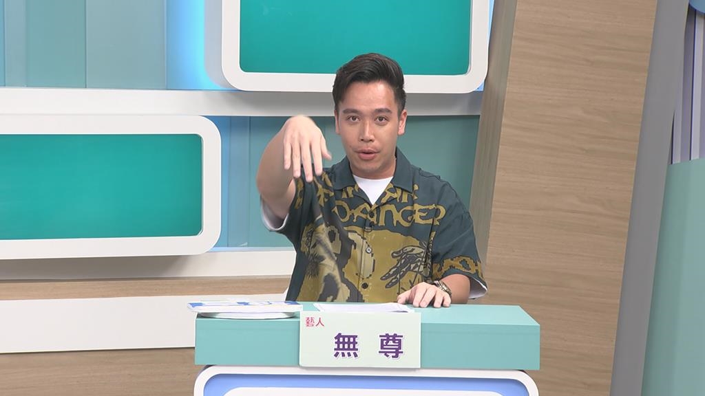 無尊玩笑開過頭！拍靈異節目被女鬼「要求冥婚」 驚曝：至今未離開