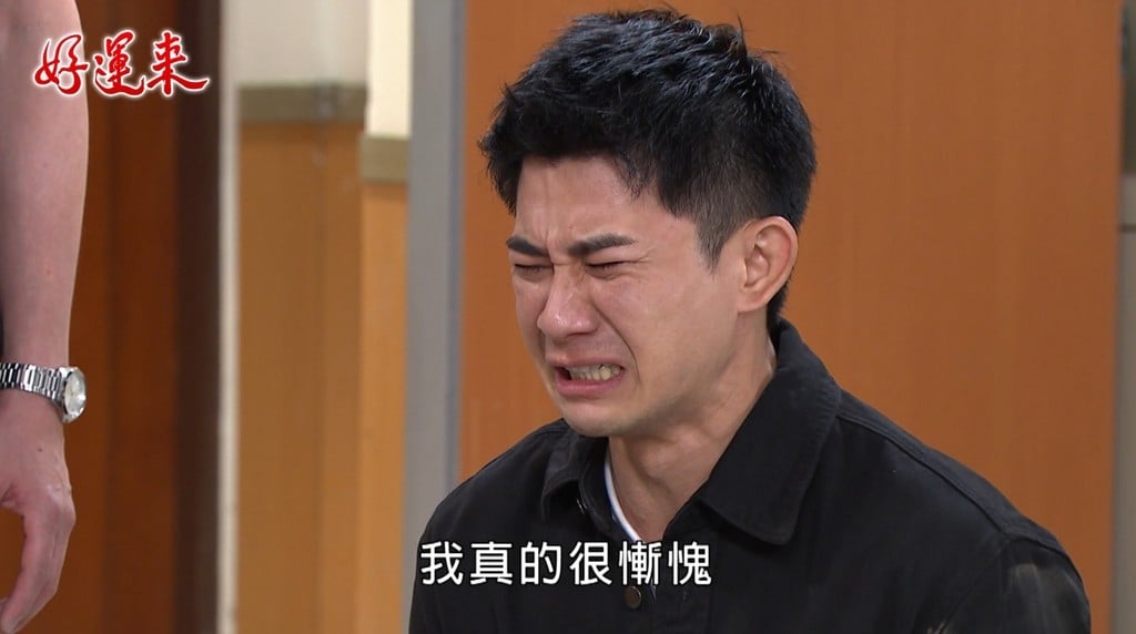 《好運來》壞人下線等於結局?網友根據「八點檔定律」猜:要有下一代了!