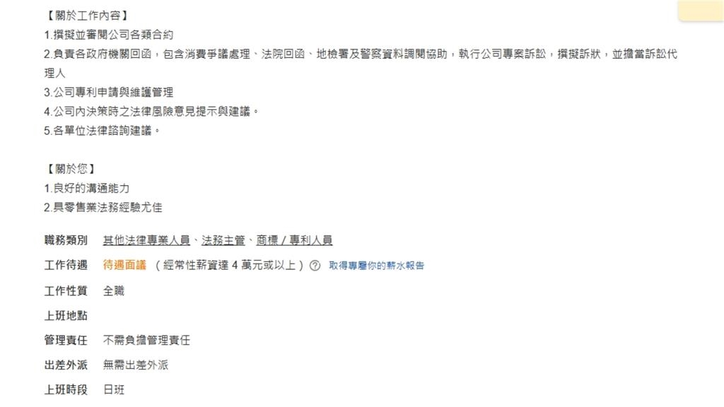 媽媽餵「2度刪聲明再發」頻翻車!突急徵「資深法務」慘遭網酸:準備開戰?