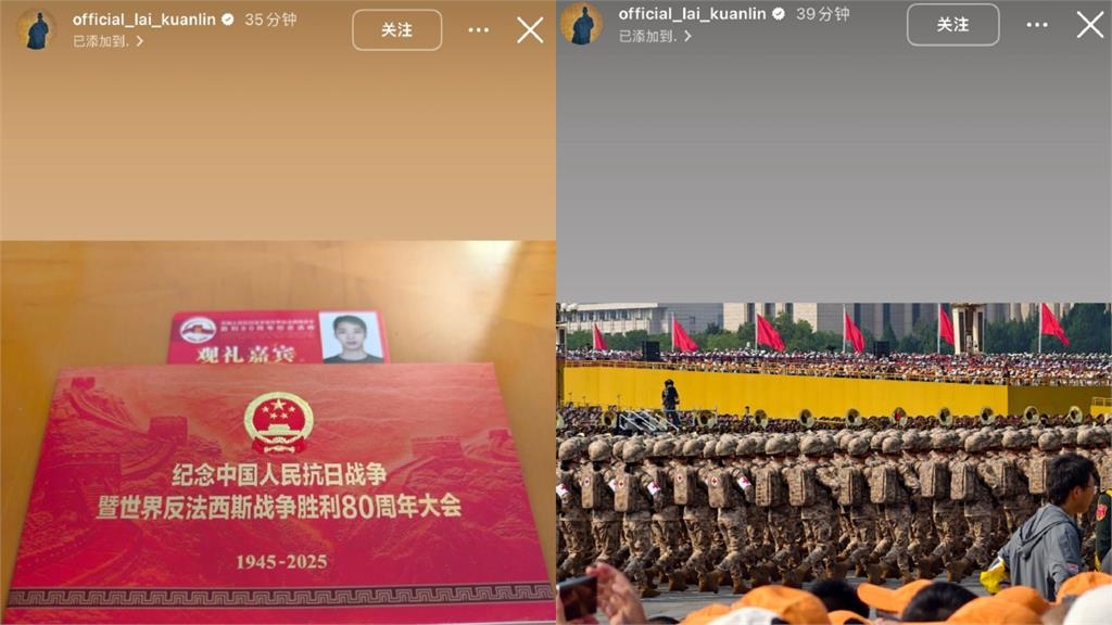 台灣男神賴冠霖「退圈轉行」神隱1年！近況受邀「看93閱兵」震撼真面目曝光了