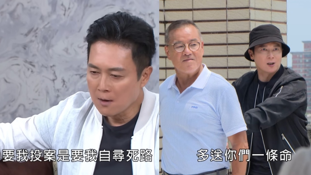 《好運來》曉剛和克帆最終伏法 誰是真的會改過自新?誰又在等待反擊時機!