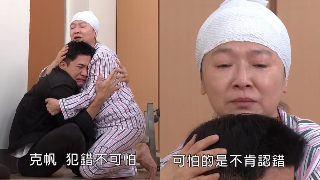 《好運來》曉剛和克帆最終伏法 誰是真的會改過自新?誰又在等待反擊時機!