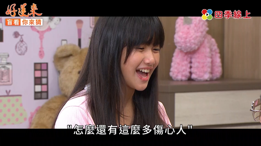 《好運來》第三代驚喜登場「演員新造型」曝光！傅子純 、林筳諭「達茹CP感情生變」鬧離婚？